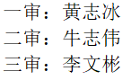 微信截图_20230719120753.png 微信截图_20230719120753.png
