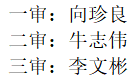 微信截图_20230914171336.png
