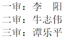 微信截图_20230928171630.png