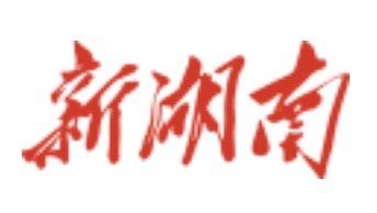 新湖南------艺润邻里 以行育心 湖南科技职院艺术学子深耕社区实践喜获殊荣